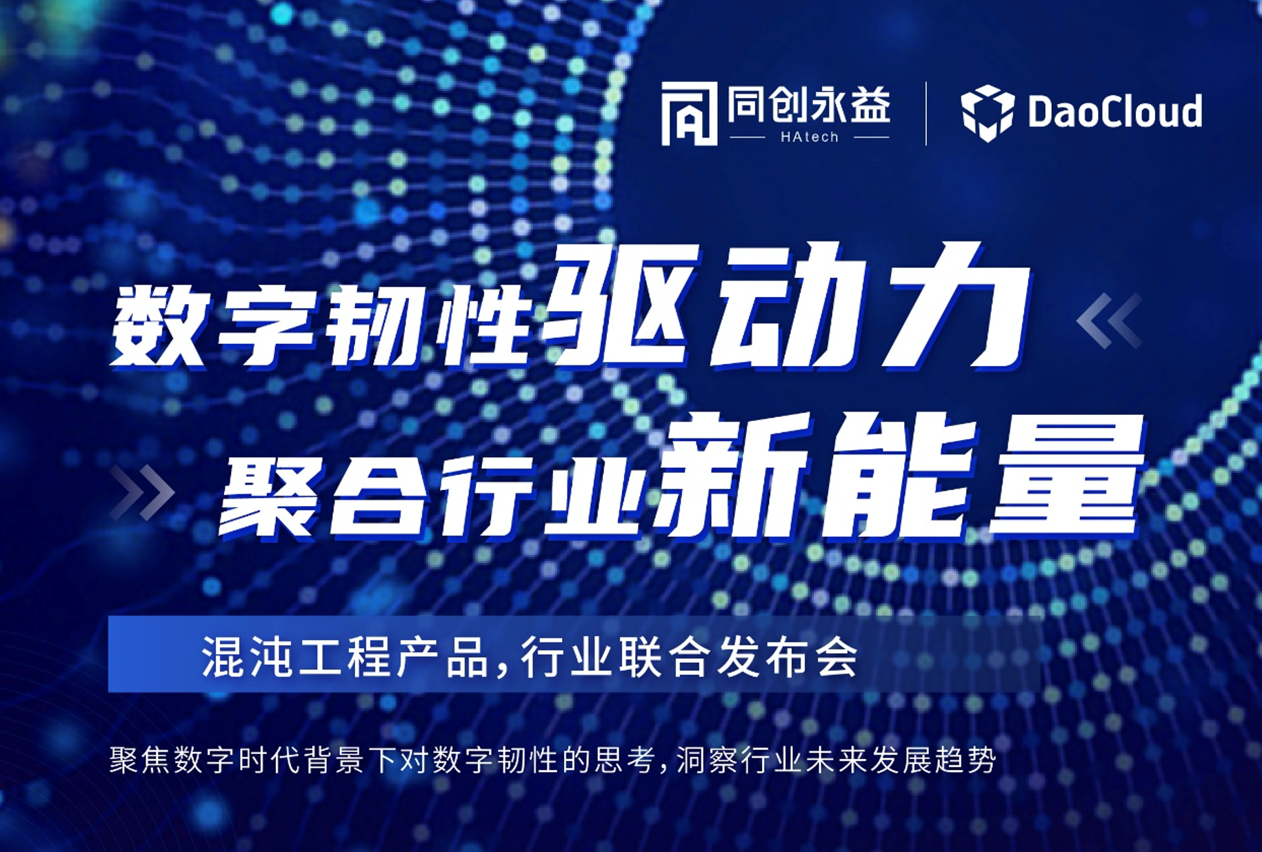混沌.png
