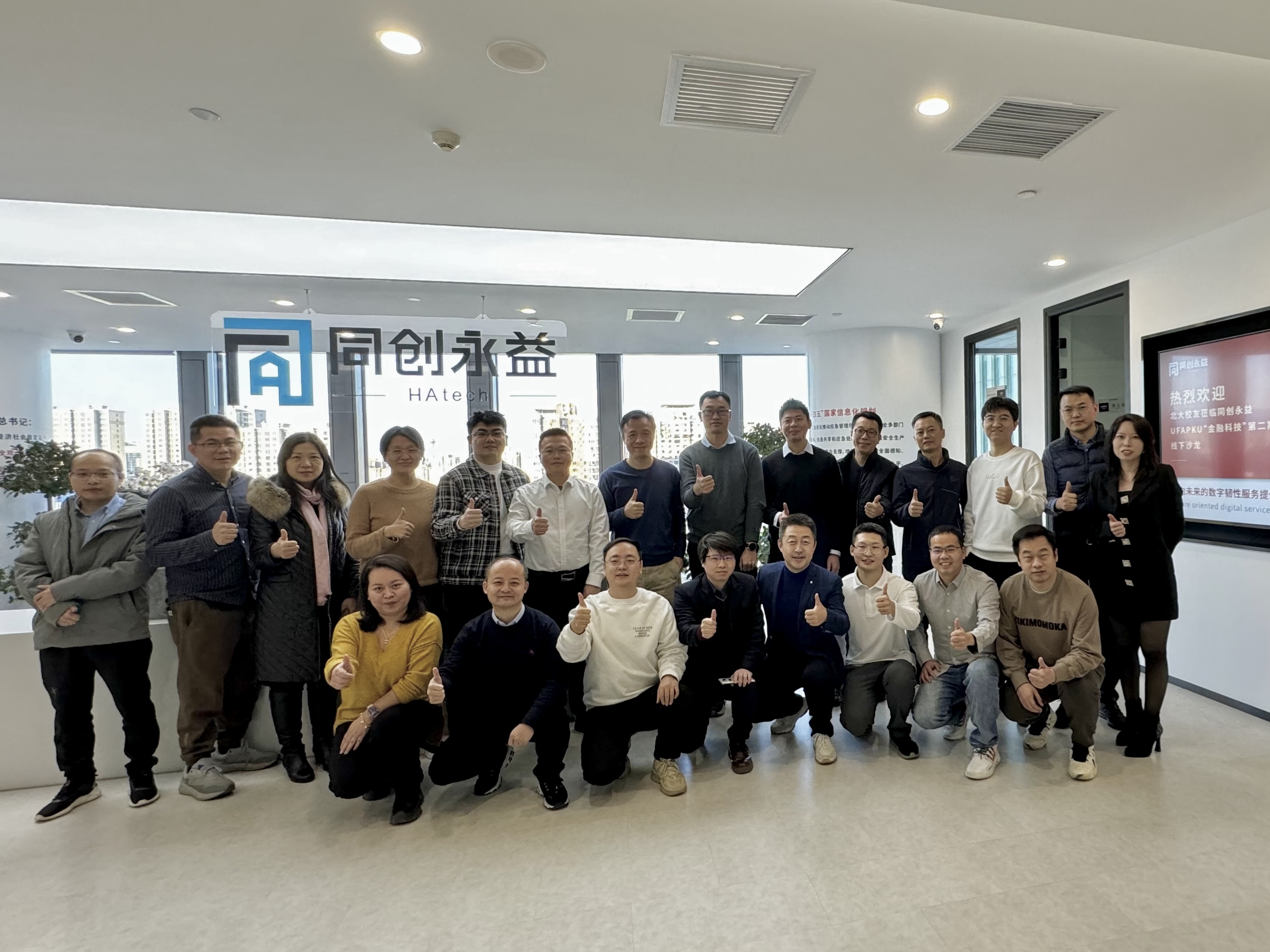 微信图片_20240123134624.jpg